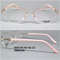 8976 56-16-142 C2 AMSHAR