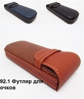 Футляр для очков