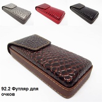 Футляр для очков
