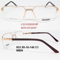 933 55-18-140 C1 MIEN 