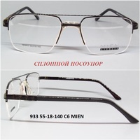 933 55-18-140 C6 MIEN 