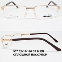 937 52-16-140 C1 MIEN СПЛОШНОЙ НОСОУПОР 