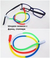 шнурок со стоппером